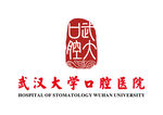 武汉大学口腔医院 LOGO
