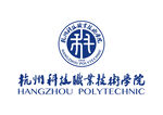 杭州科技职业技术学院 LOGO
