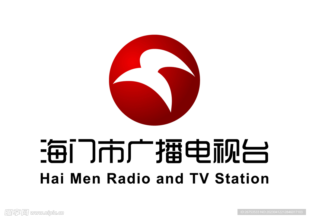 海门市广播电视台 LOGO