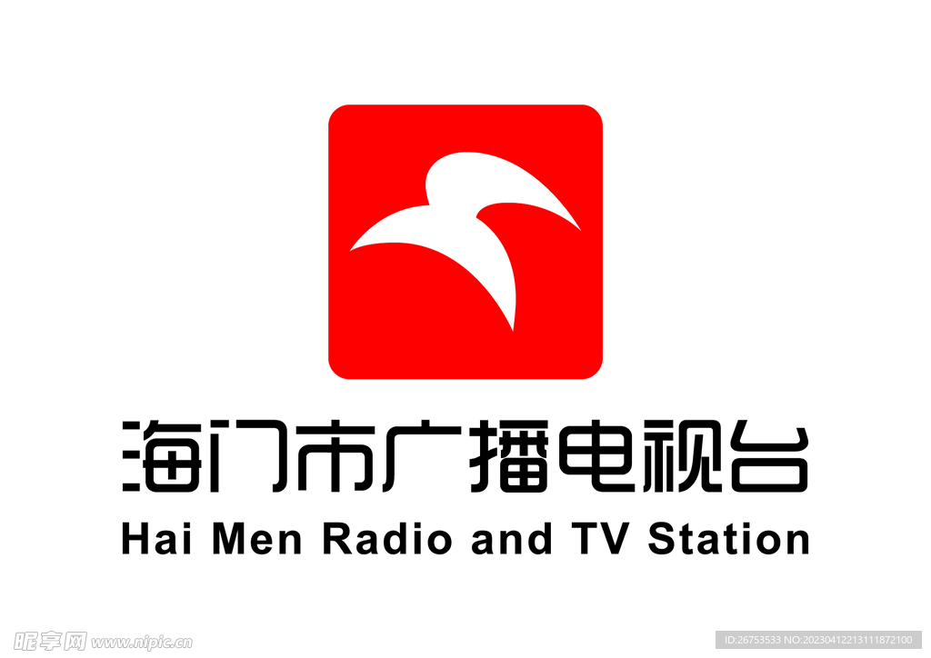 海门市广播电视台 LOGO