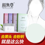 化妆品主图