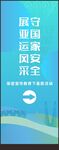 指引牌展架