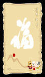 卡通画