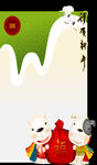 卡通画