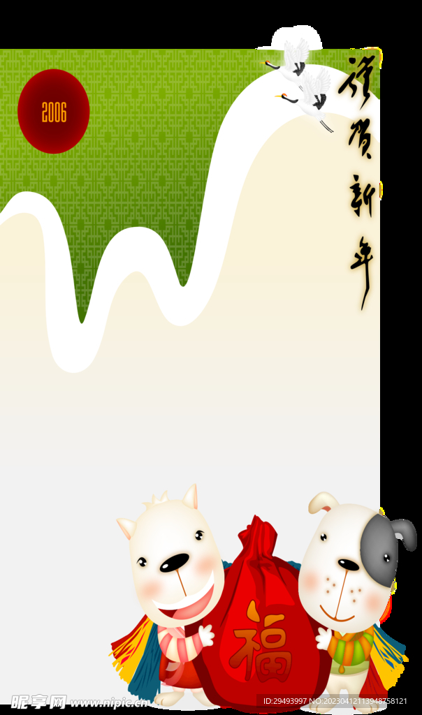 卡通画
