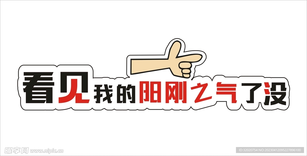  kt板 
