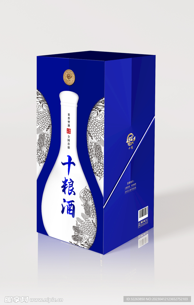 高端白酒包装盒定制含源文件