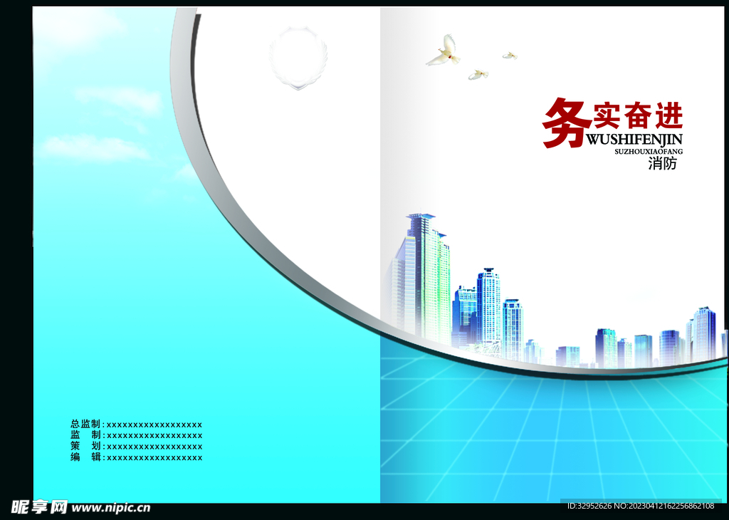 封面