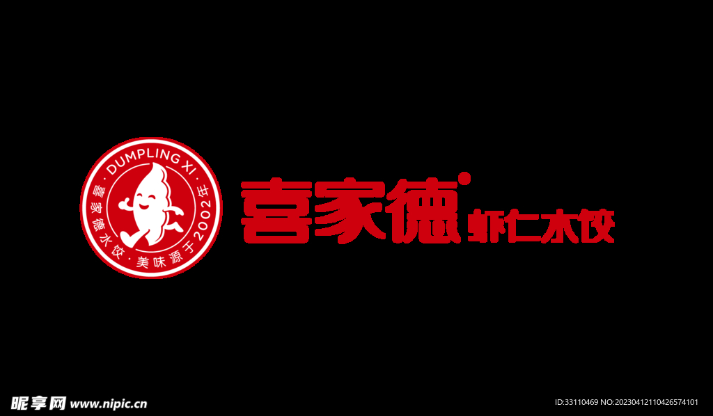 喜家德横板logo