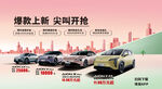 汽车