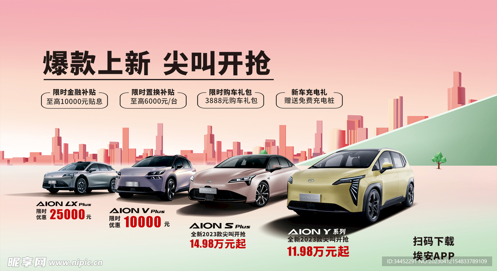 汽车