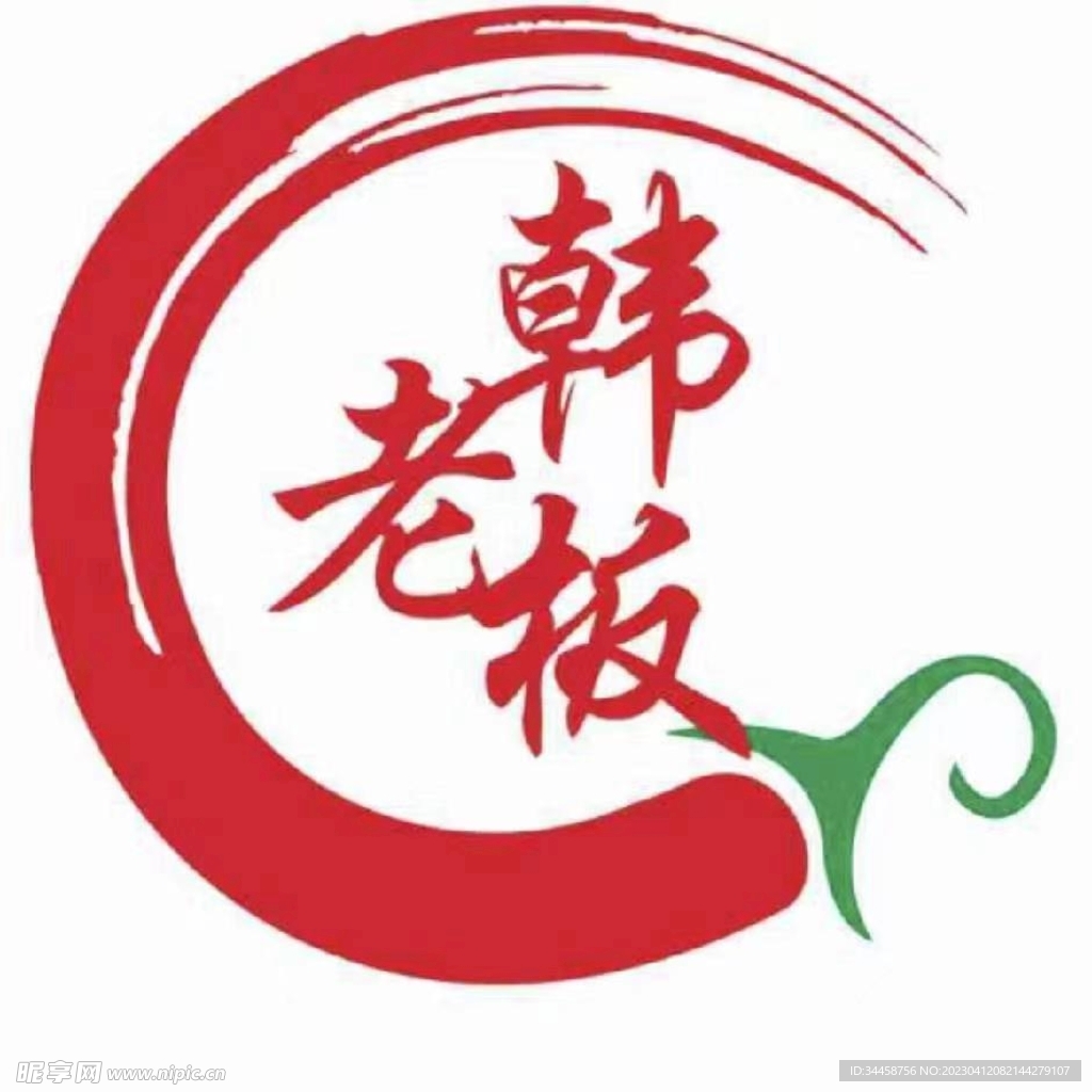 韩老板串串香