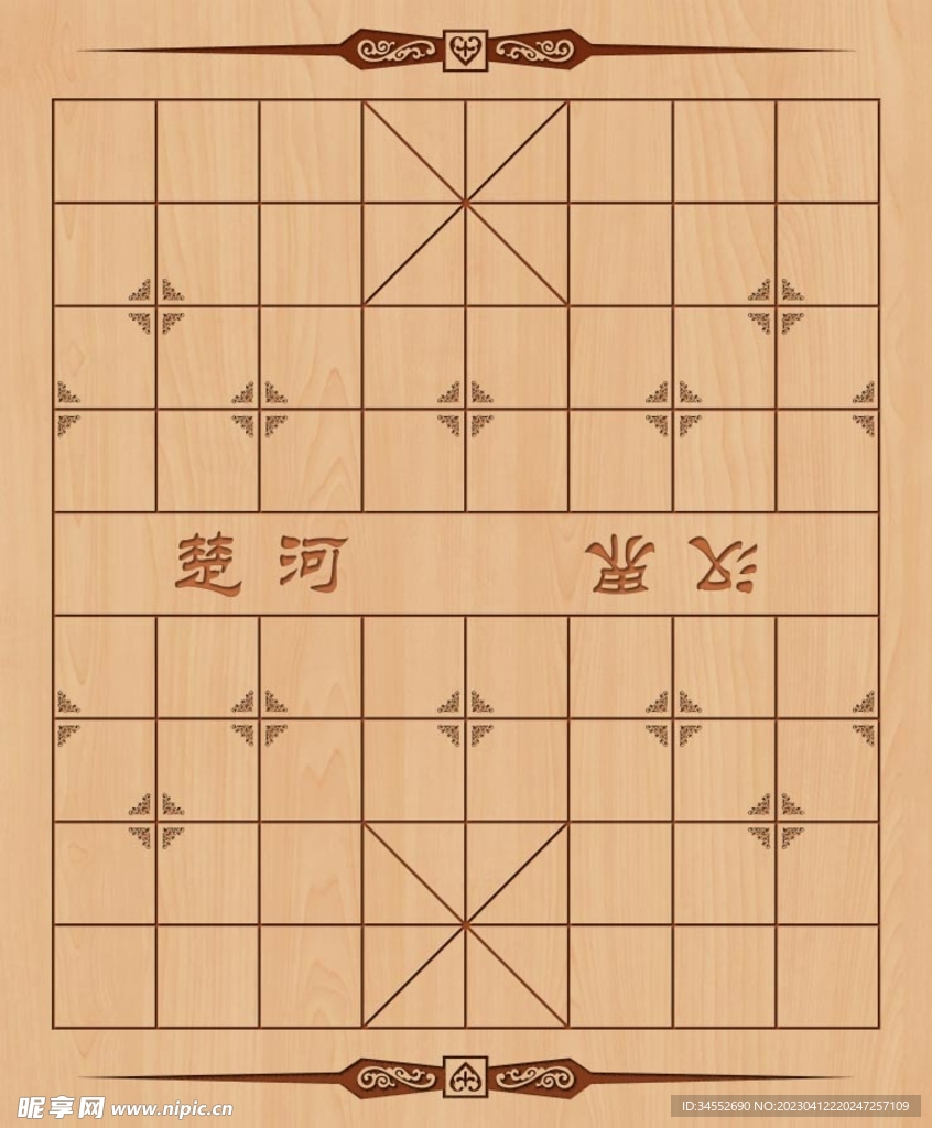 中国象棋棋盘