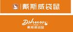 戴斯威logo