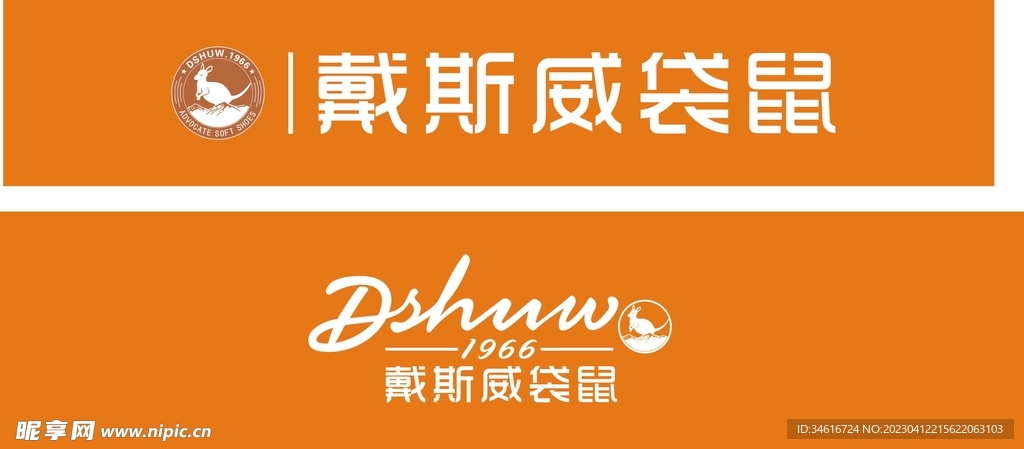 戴斯威logo