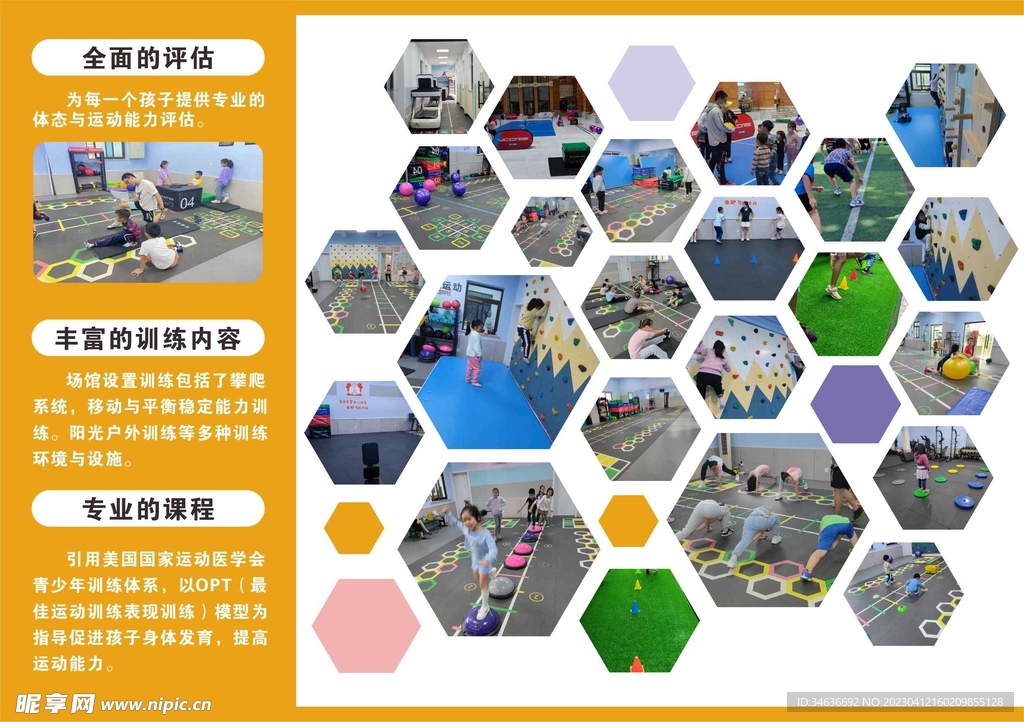 A5对折页