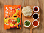 宽粉