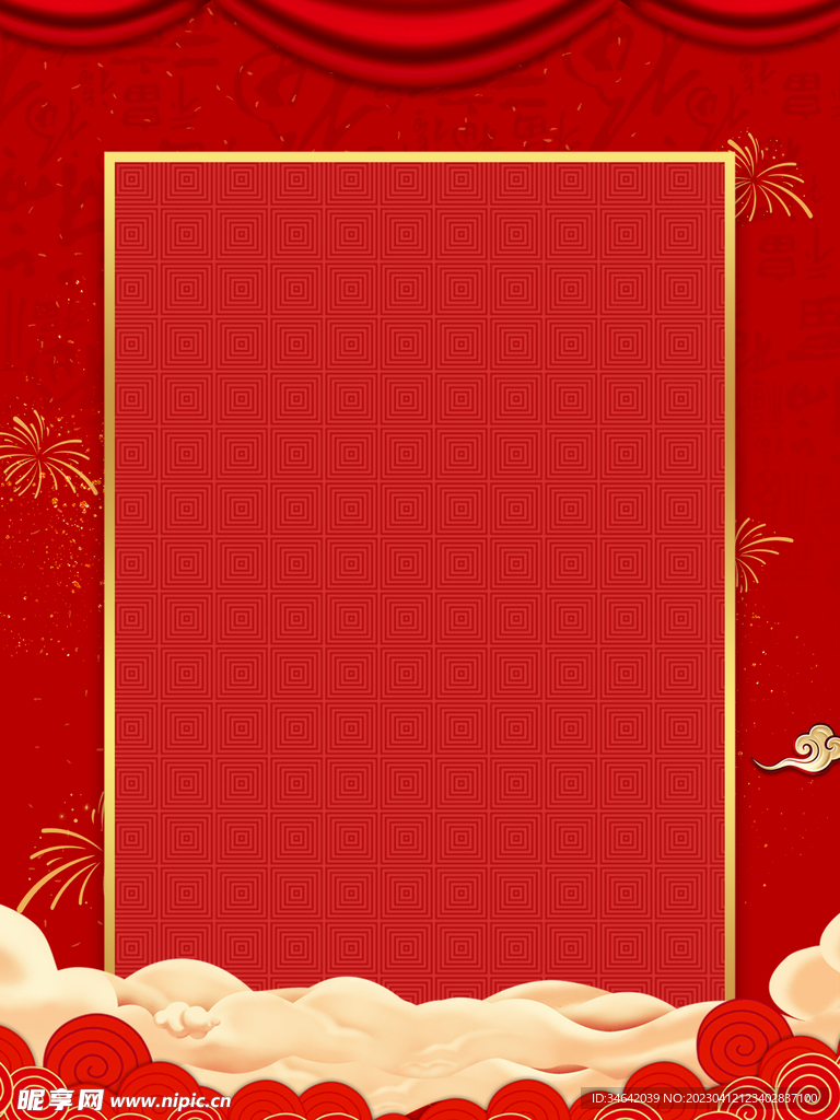 红色背景广告