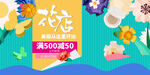 花店
