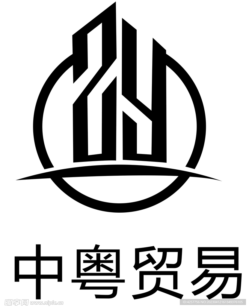 中粤贸易