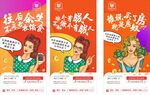 公寓产品系列稿图片