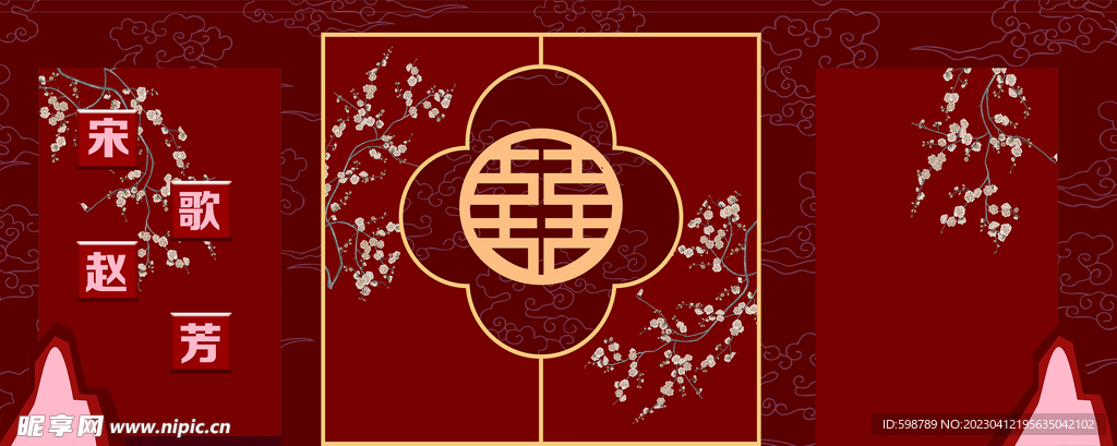 中式红色结婚背景