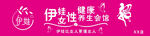 美容会馆