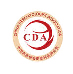 CDA 中国医师协会皮肤科分会