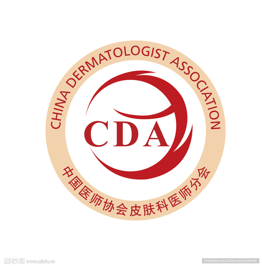 CDA 中国医师协会皮肤科分会