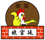 晓宫廷