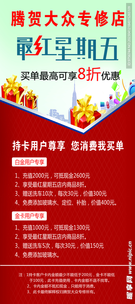 大众专修