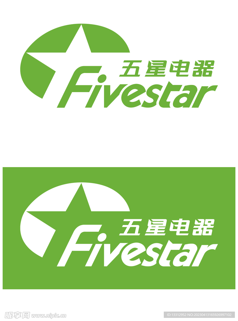五星电器logo