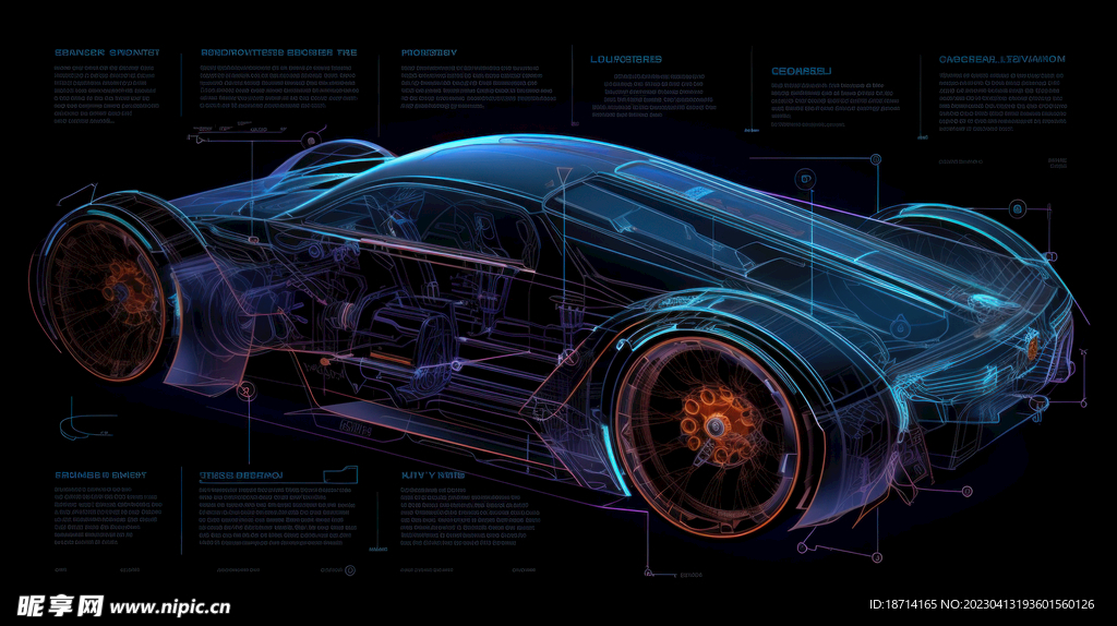 概念汽车信息图表