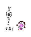 学霸 壁纸 漫画