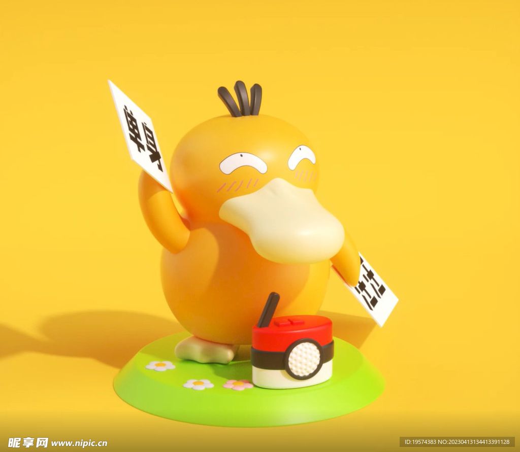  C4D模型 可爱鸭子