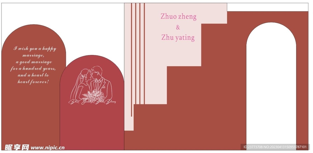 婚礼背景