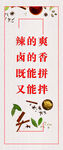 卤肉
