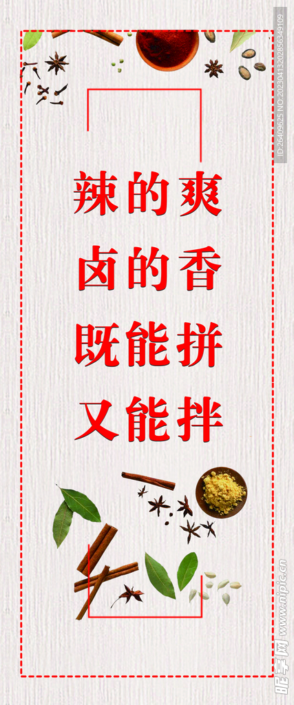 卤肉