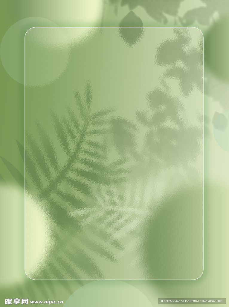 绿色背景