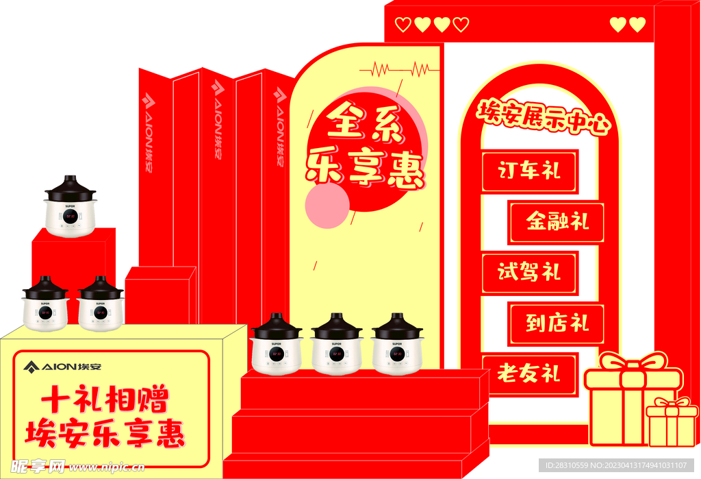 红黄美陈