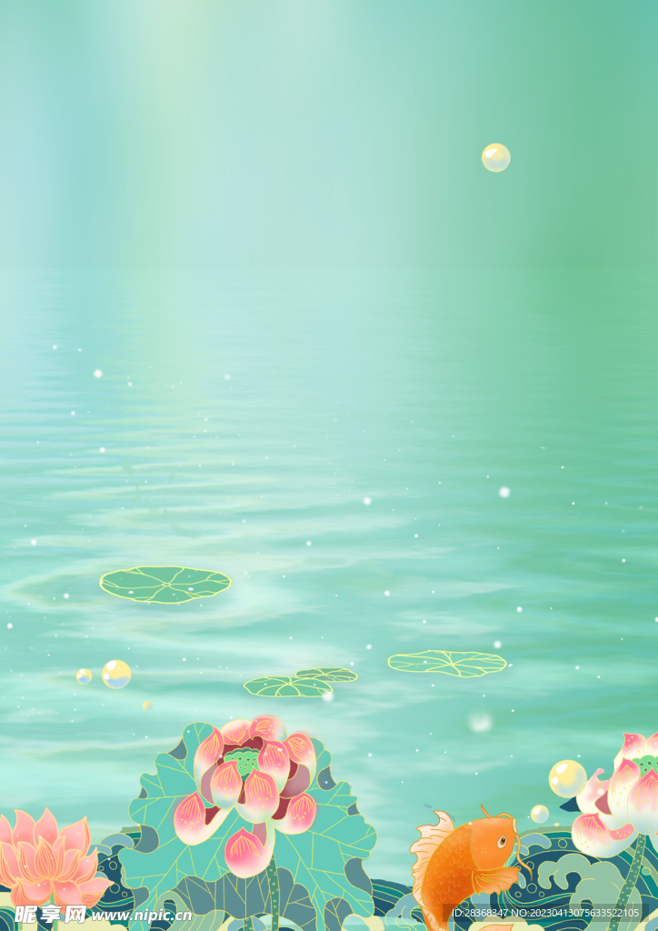 夏天背景   