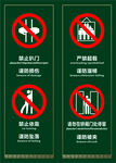 碧桂园 物业嘉宝物业 电梯安全