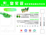 水电工艺上样图