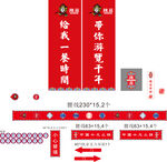 辣庄