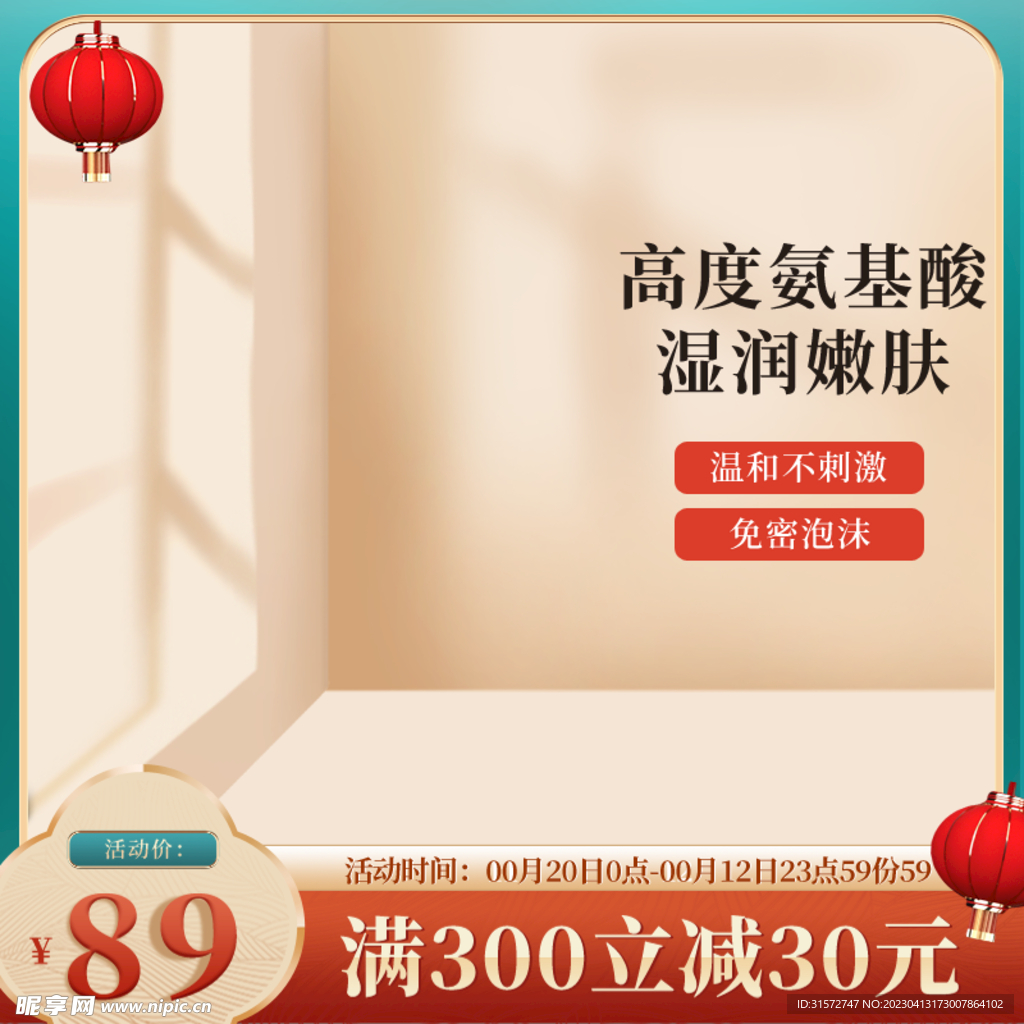 主图