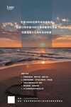 会员卡海报