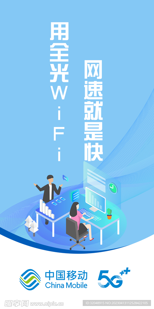 吊旗