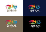 淄博文旅logo