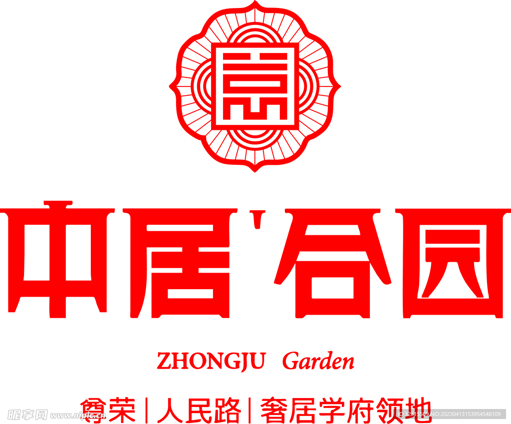 中居合园LOGO