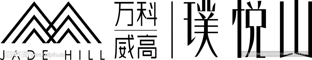 万科 璞悦山LOGO